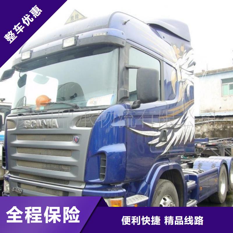 上海到黄冈物流专线货运公司