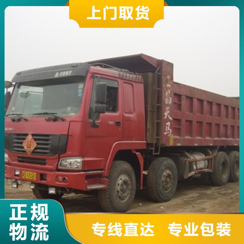 淮北到长兴物流专线货运公司