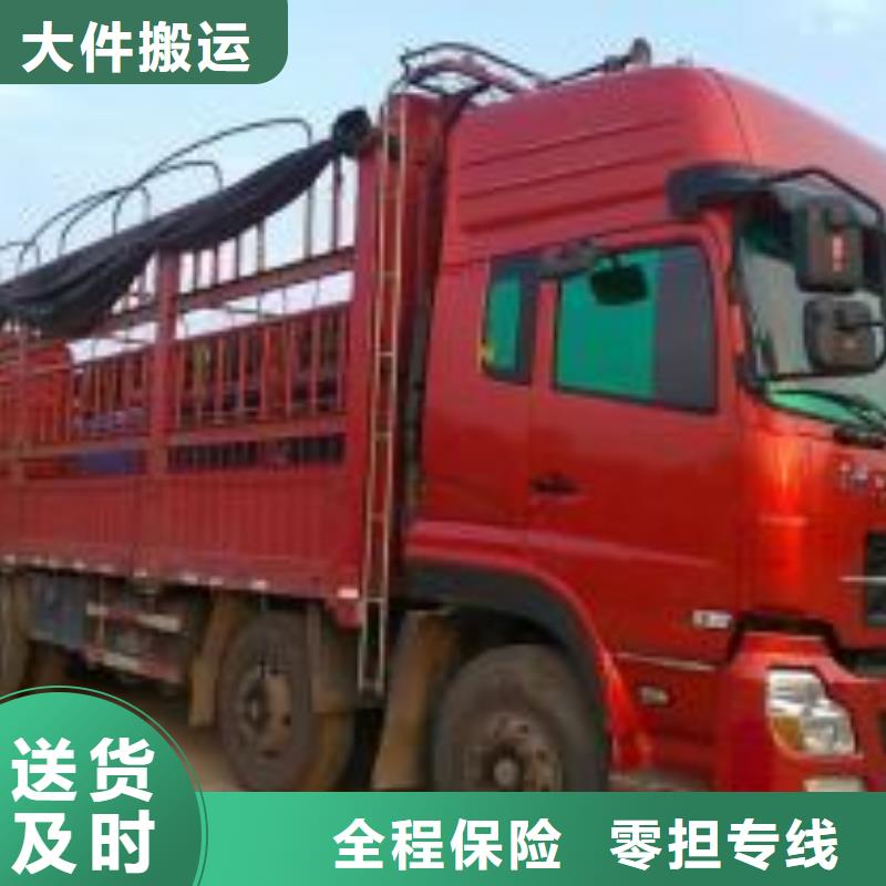 五寨到海陵物流专线货运公司