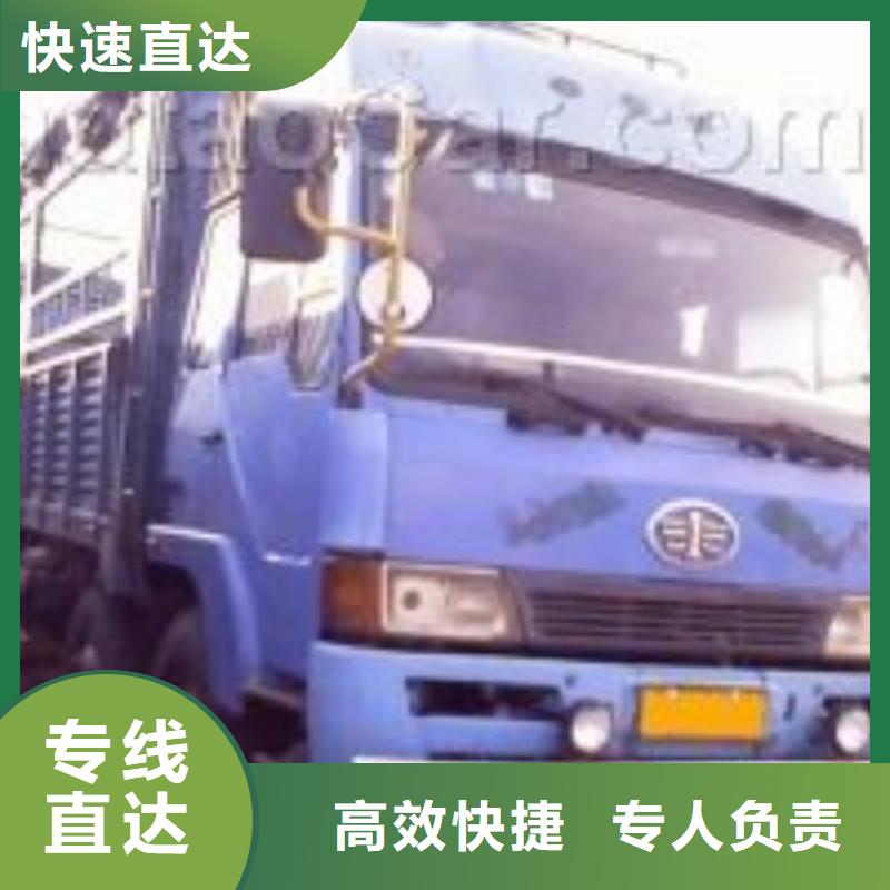 广州到黄陂物流专线货运公司