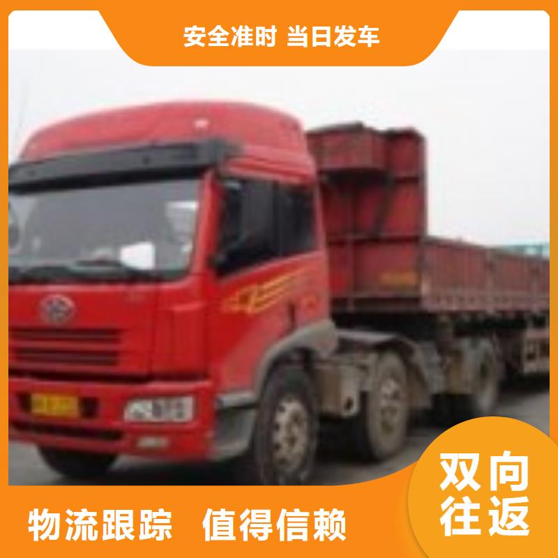 张家口到青田物流专线货运公司