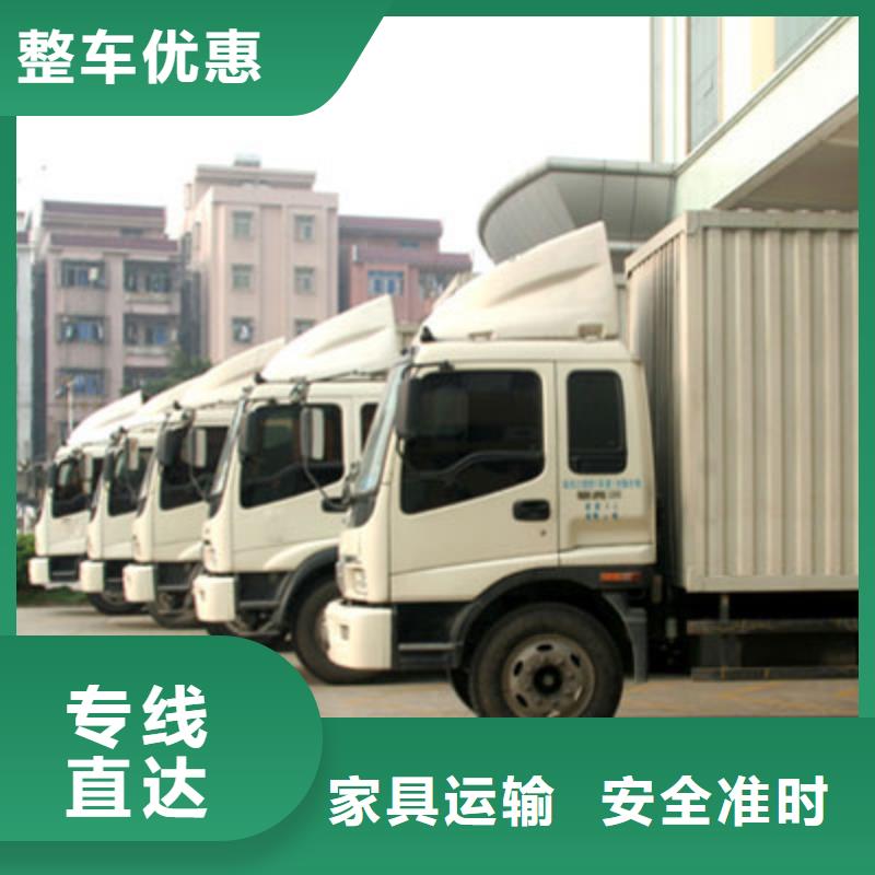 涟水到凉州物流专线货运公司