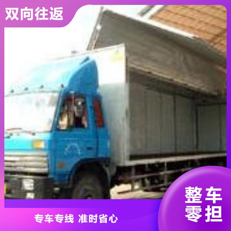 河源到广平物流专线货运公司