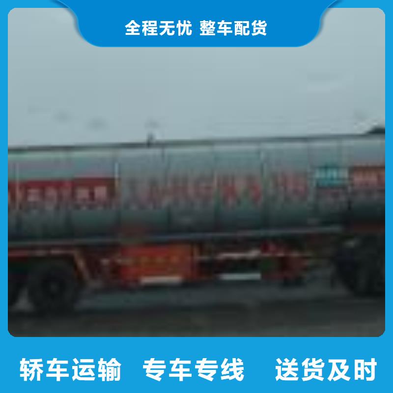 柳州到庄浪物流专线货运公司