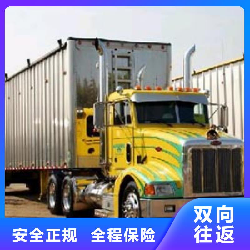 无锡到梅林物流专线货运公司