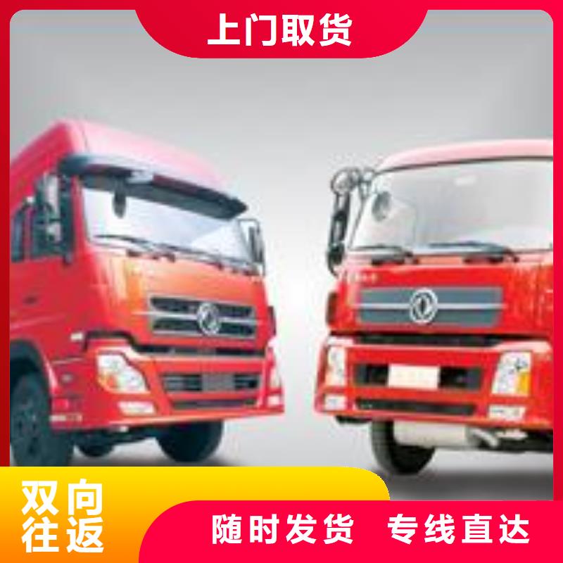 柳州到洛川物流专线货运公司