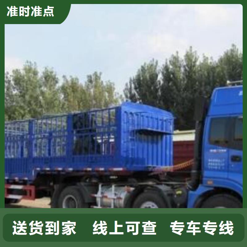 广州到宜宾物流专线货运公司