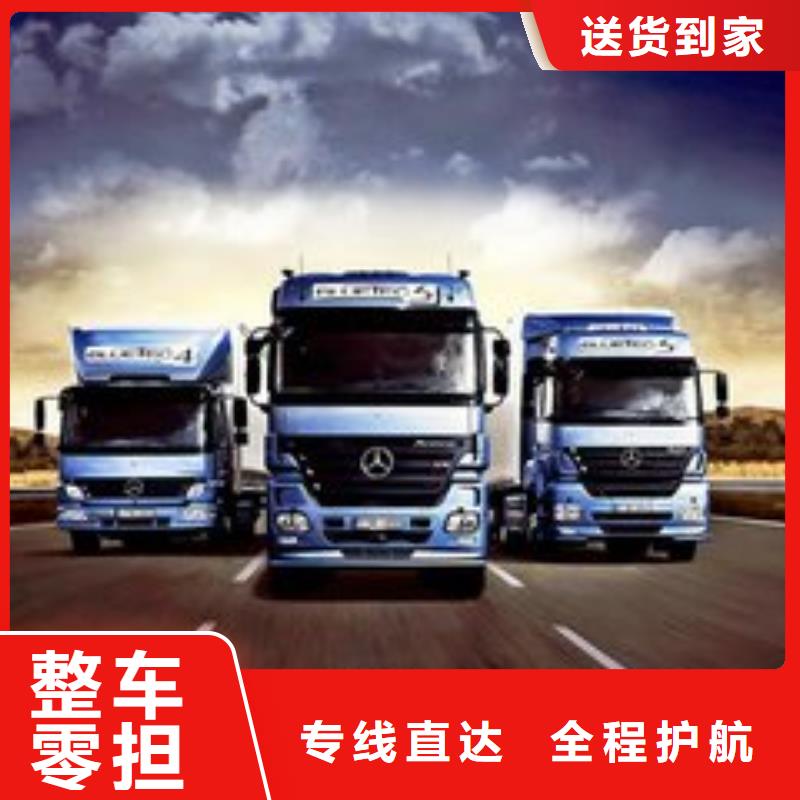 绥化到南华物流专线货运公司