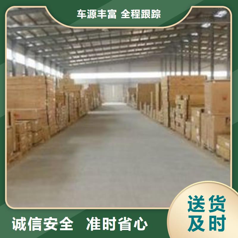 柳州到灌云物流专线货运公司