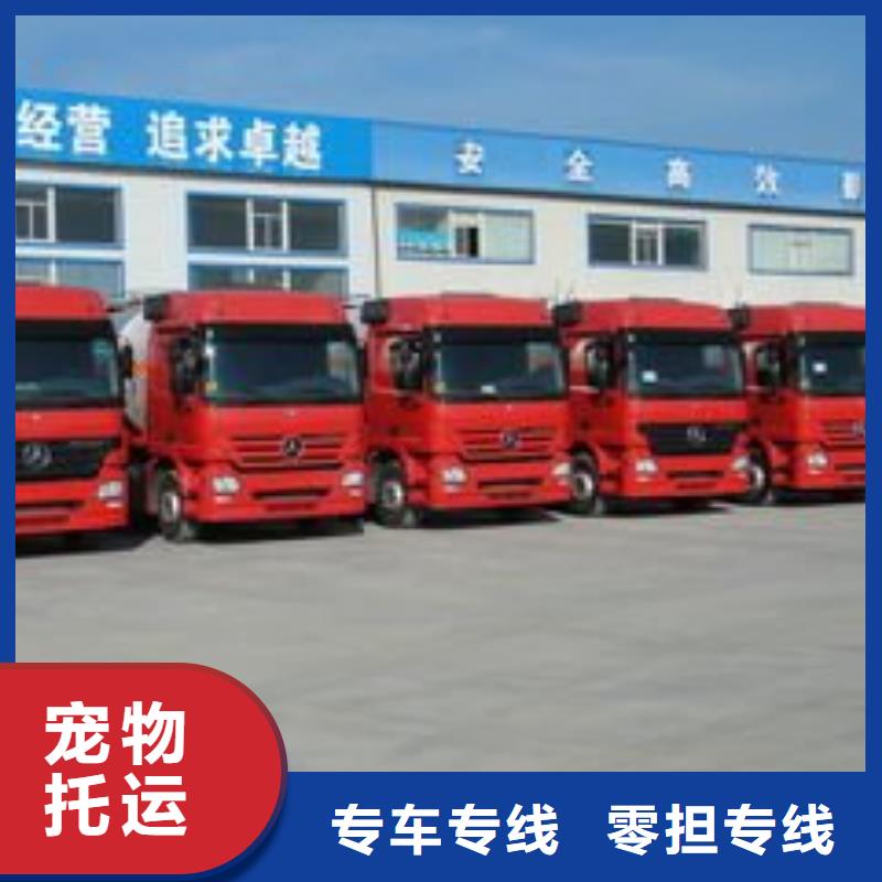 上饶到汾西物流专线货运公司