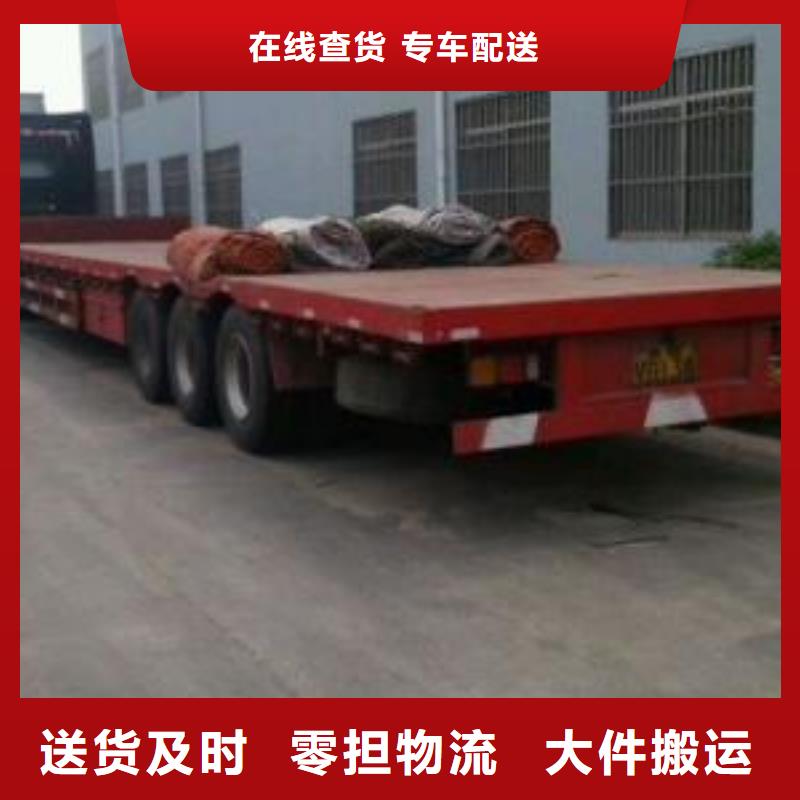 上饶到长汀物流专线货运公司