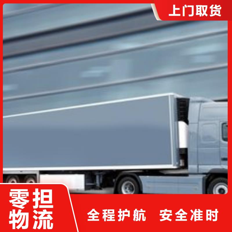 西安到栖霞物流专线货运公司