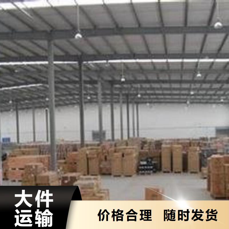 西安到公明物流专线货运公司