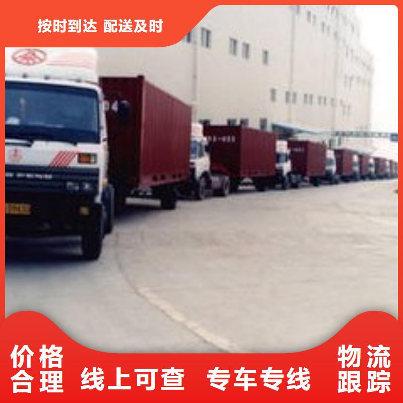 宁德到芦山物流专线货运公司