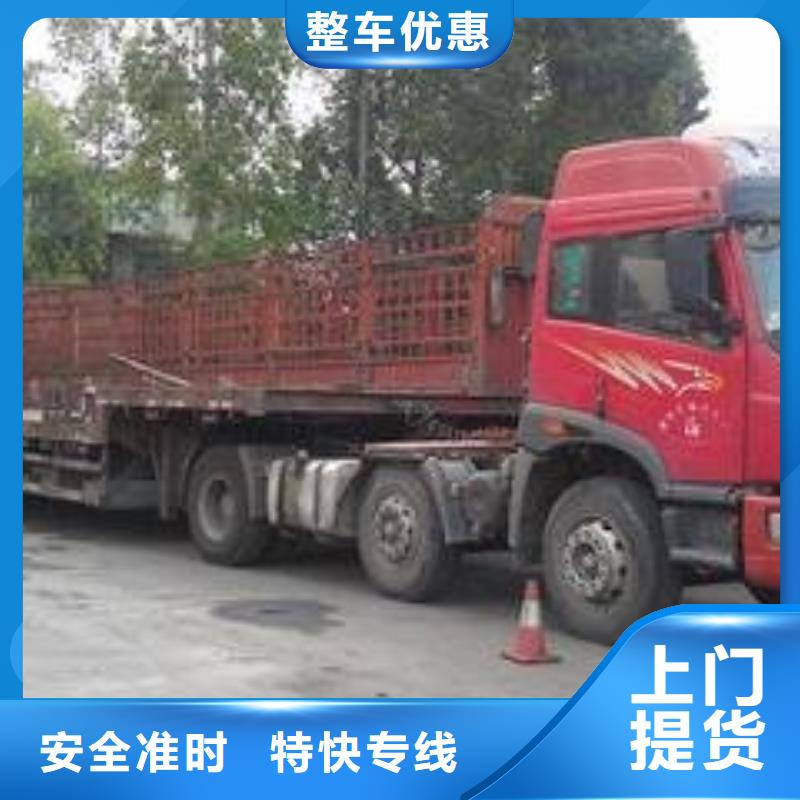 安次到琼结物流专线货运公司