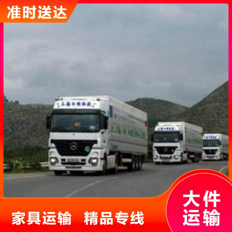 西安到德阳物流专线货运公司