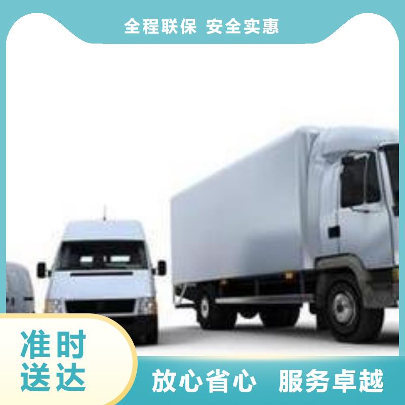 上饶到榆林物流专线货运公司