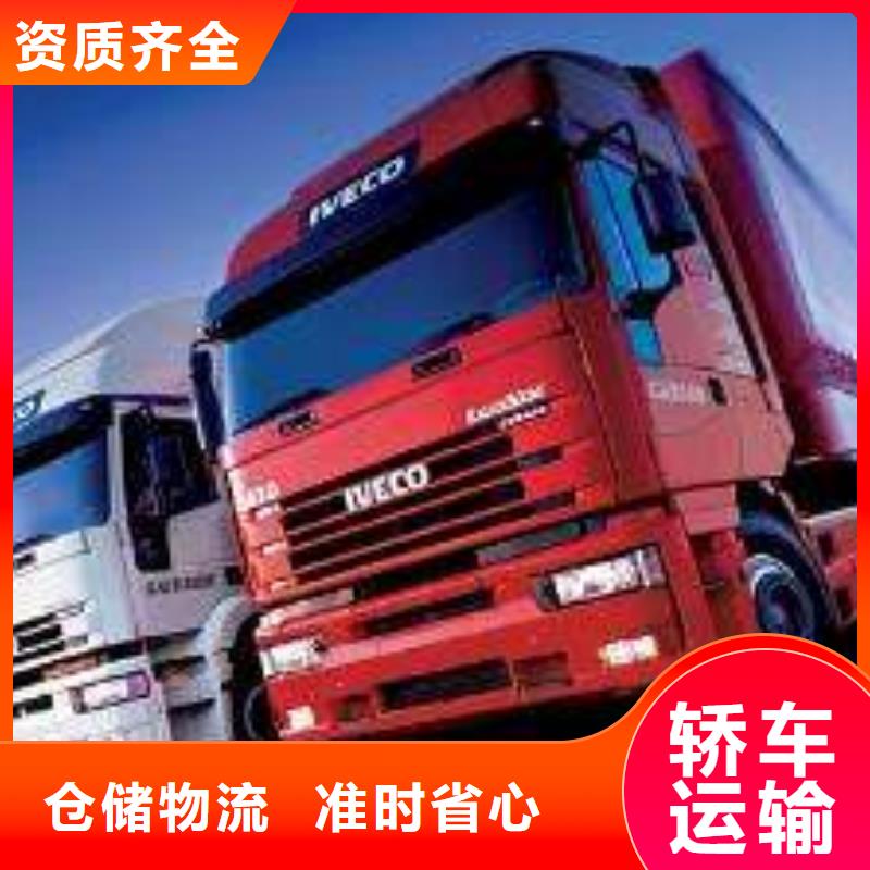 上饶到丹徒物流专线货运公司