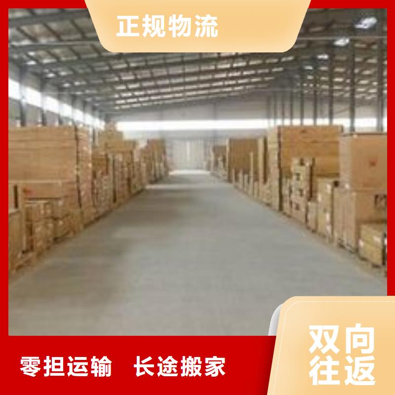 金华市义乌市到赤峰市物流专线-【义乌孙平货运】