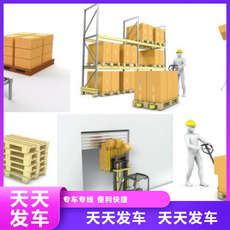 张家口到潘集物流专线货运公司