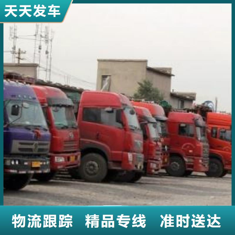 张家口到农安物流专线货运公司