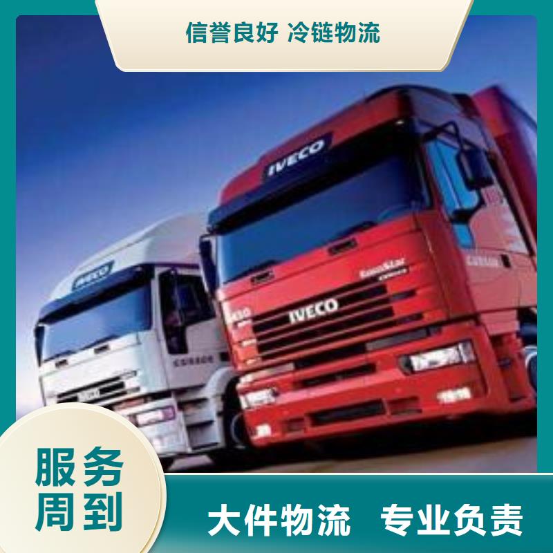 柳州到大关物流专线货运公司