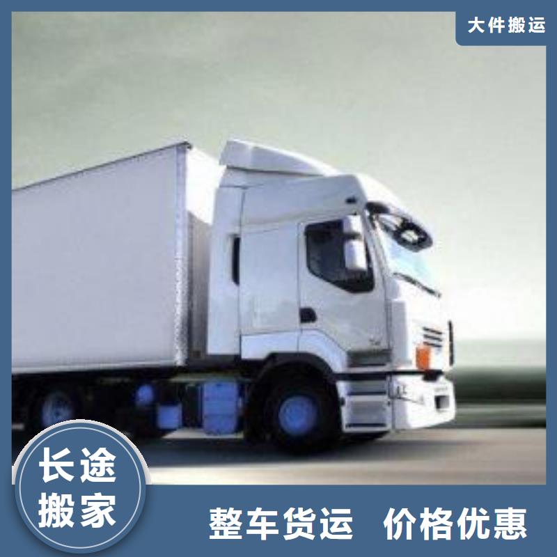 上饶到峰峰矿物流专线货运公司