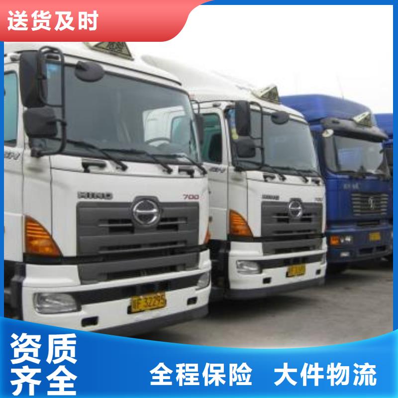 张家口到亚东物流专线货运公司