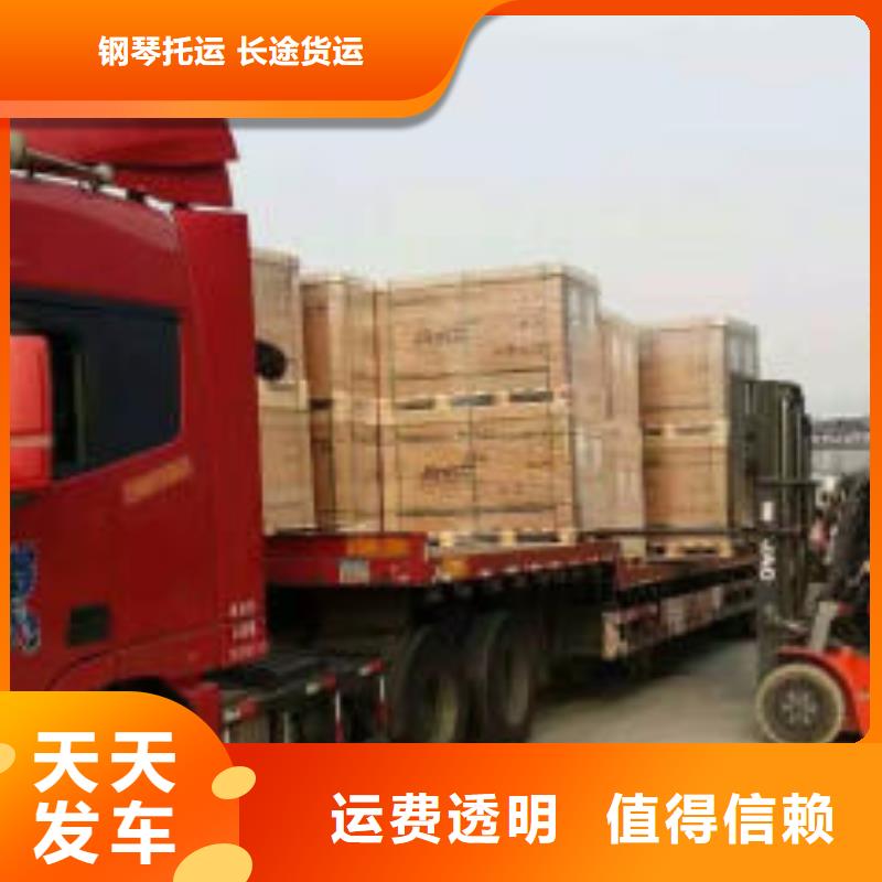 上饶到灯塔物流专线货运公司