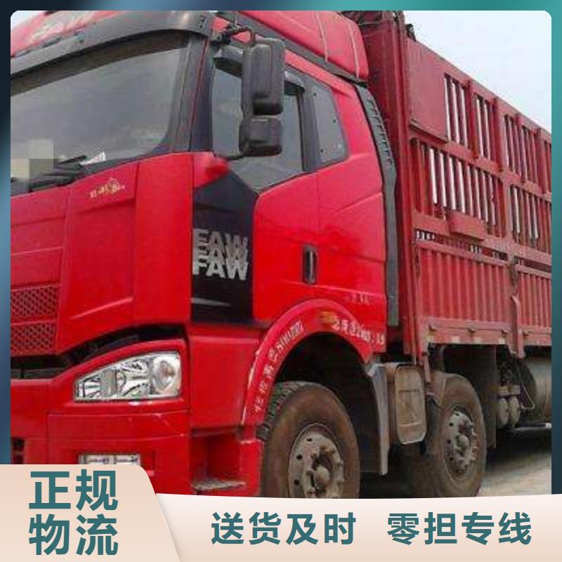 尉氏到郑州物流专线货运公司