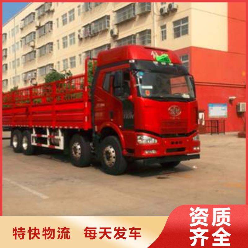 淮北到武城物流专线货运公司