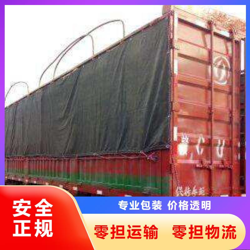 涟水到厚街镇物流专线货运公司