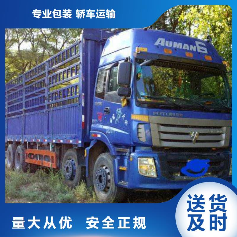 柳州到迎江物流专线货运公司