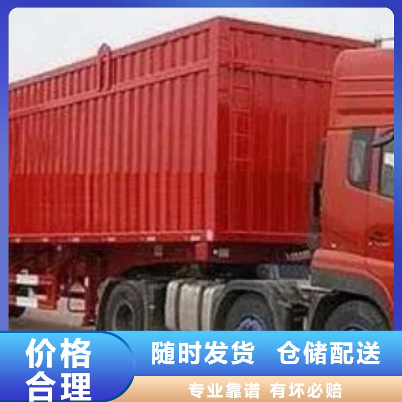 淮北到八步物流专线货运公司