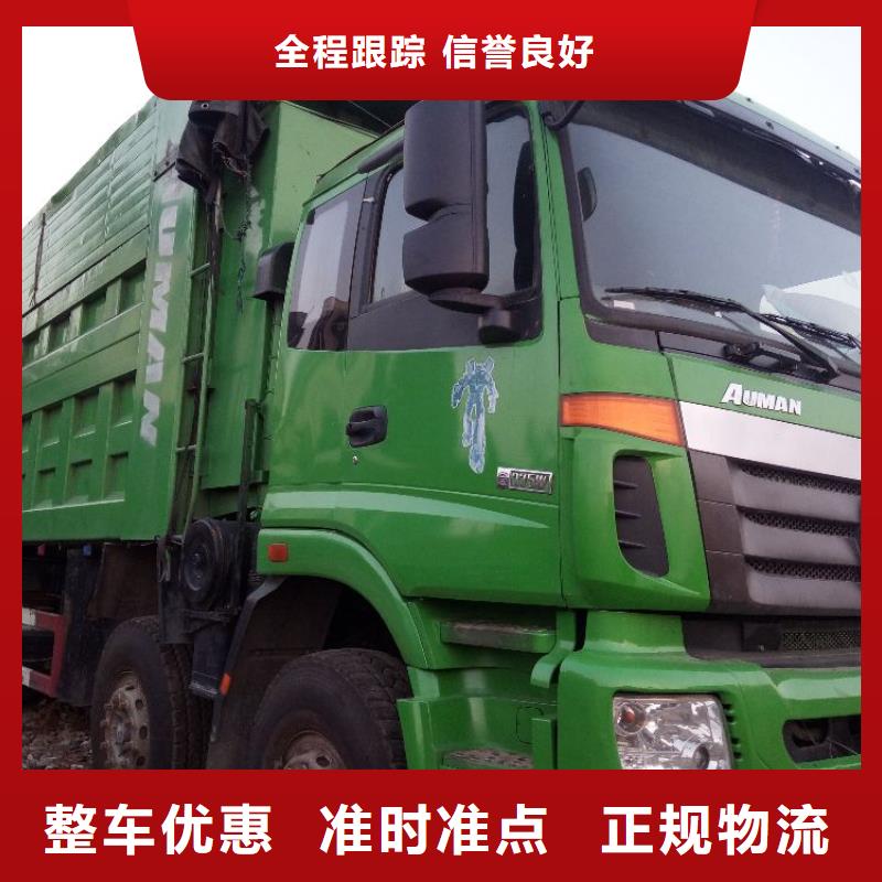 五寨到汨罗物流专线货运公司