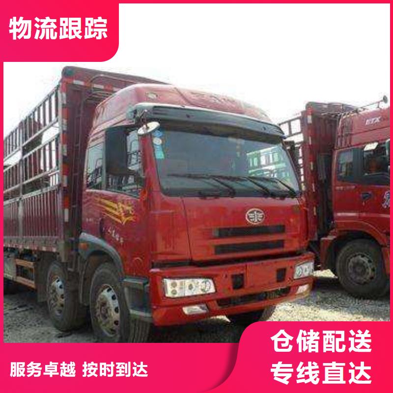 通辽到凤翔物流专线货运公司