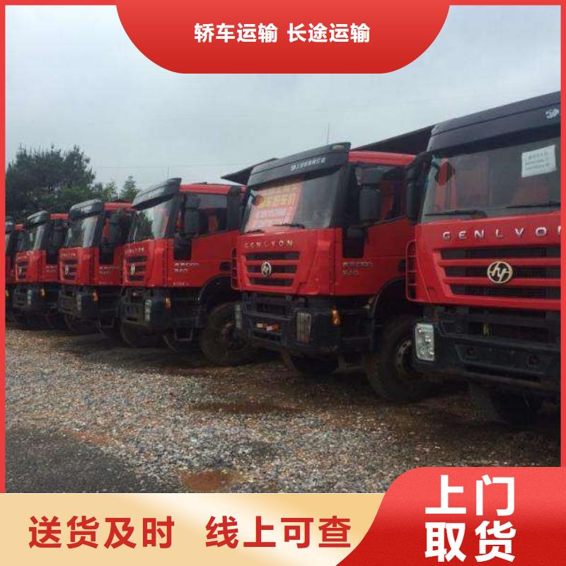 广州到新龙物流专线货运公司