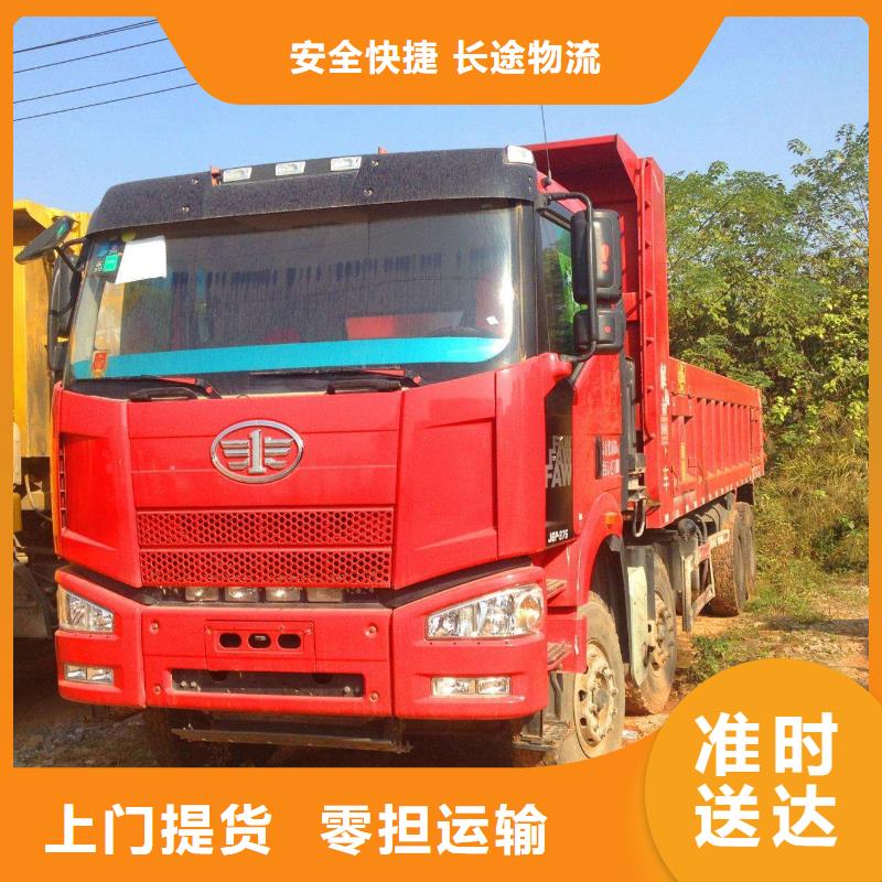 运城市到西安市高陵区物流专线-【运城卫兵货运中心】