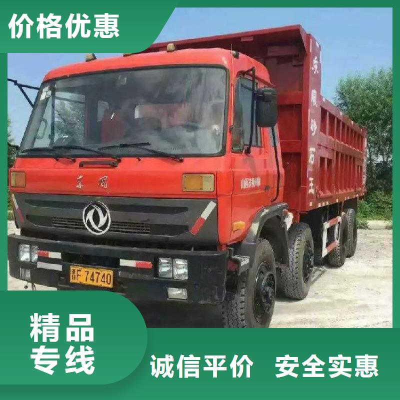 金华市义乌市到廊坊市永清县物流专线-【义乌晓栋货运】