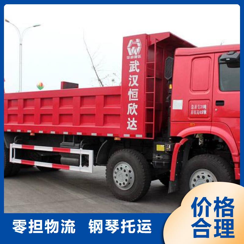 西安到鄱阳物流专线货运公司