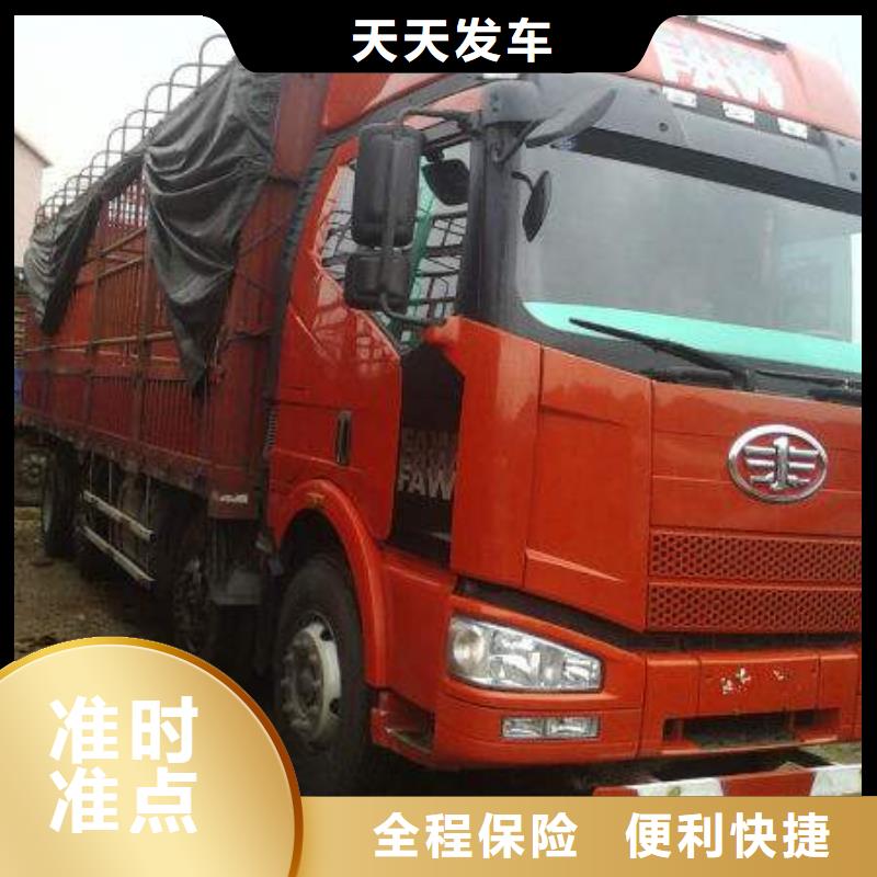 广州到邯郸物流专线货运公司