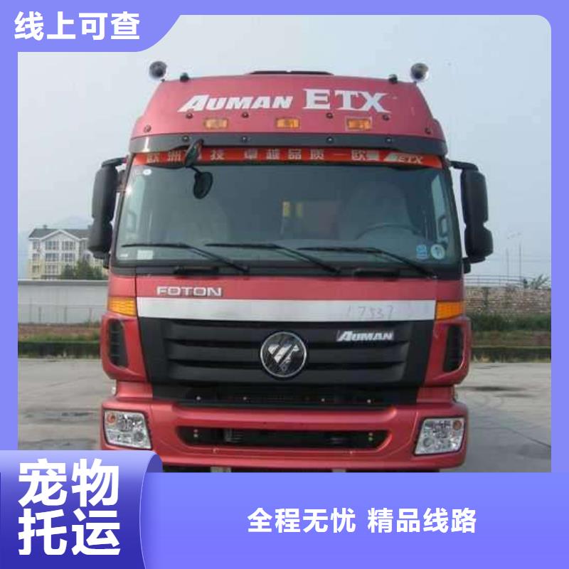 河源到尼木物流专线货运公司