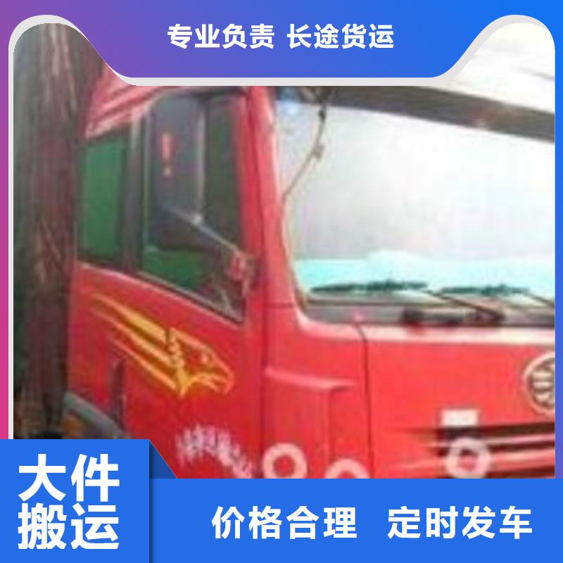 绥化到西秀物流专线货运公司