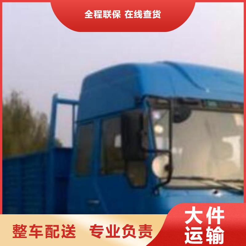 柳州到诸城物流专线货运公司