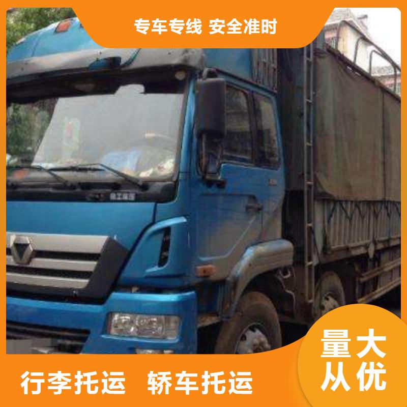 柳州到滨海物流专线货运公司