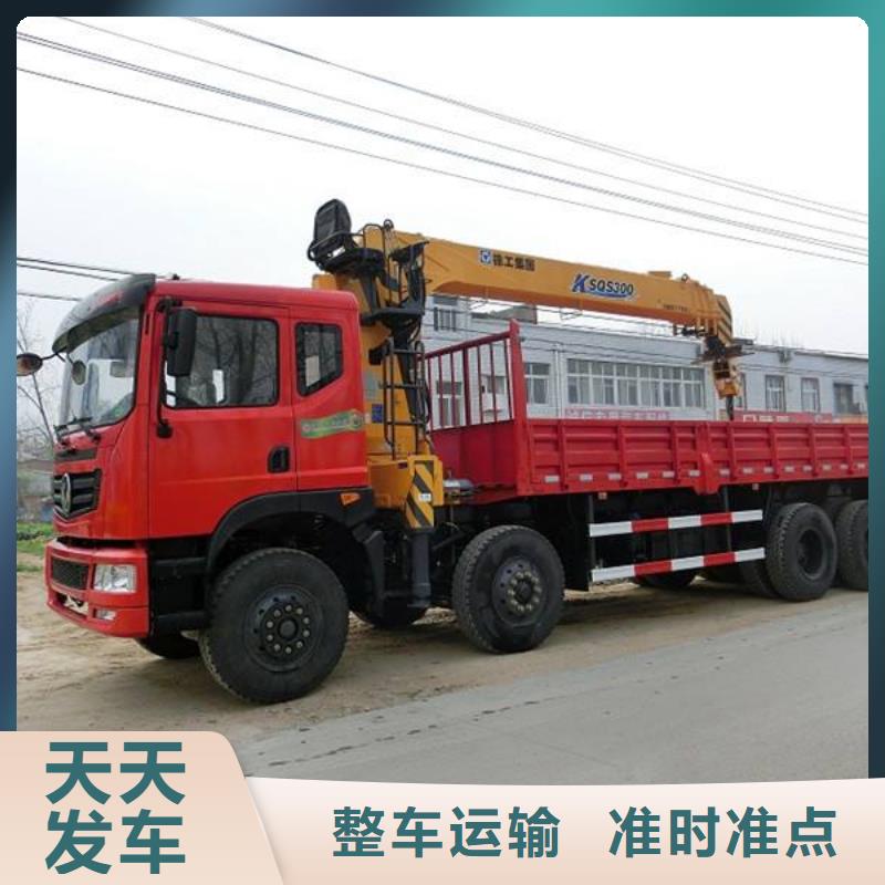 涟水到茂港物流专线货运公司