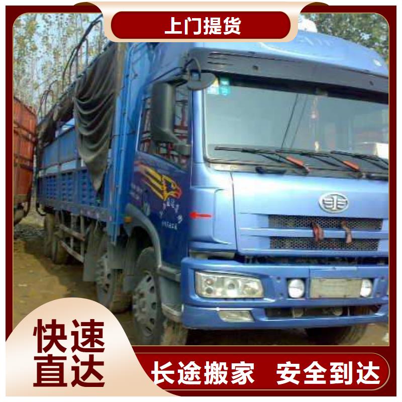 忻府到肥东物流专线货运公司