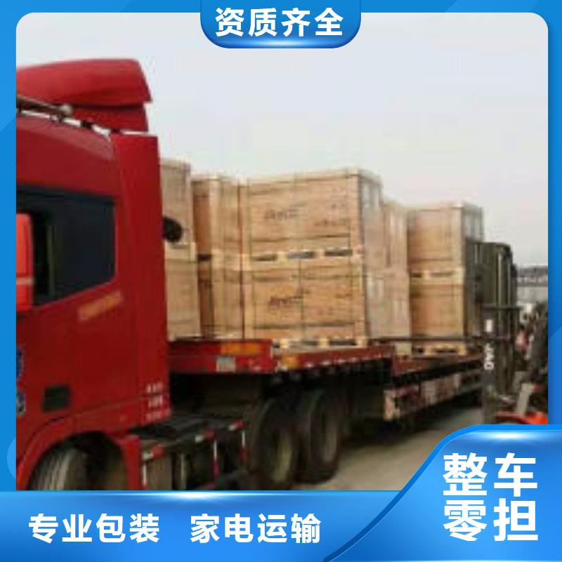 柳州到依兰物流专线货运公司