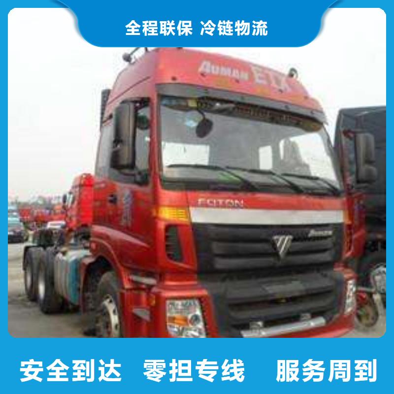 濮阳到南海物流专线货运公司