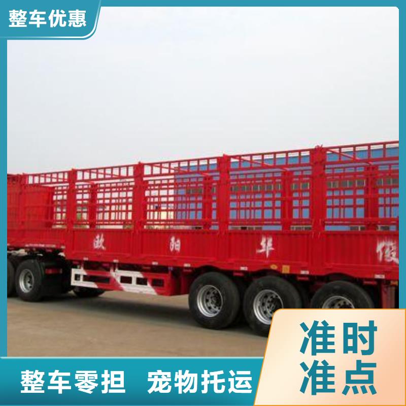 涟水到五寨物流专线货运公司